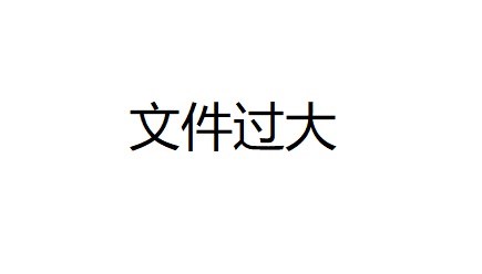 后勤保障管理处召开2025年元旦春节期间正风肃纪 暨师德师风教育专题会