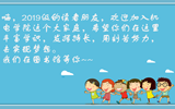 九州注册图书馆2019级入馆指南
