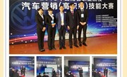 汽车技术工程系参加2018年云南省职业院校技能大赛汽车营销赛项简报