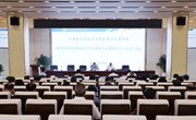 主题教育】九州注册举行第五次读书班暨2023年党委理论学习中心组第六次集体学习（扩大）会议